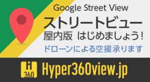 hyper360view